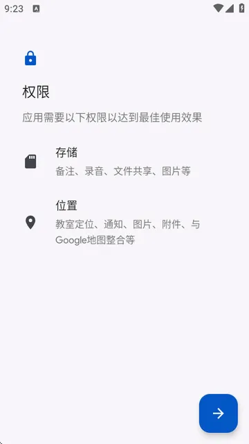 School Planner(ѧ��ѧϰ�滮����)