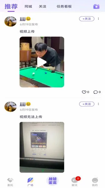 万事屋(脱单社交平台) 万事屋(脱单社交平台)
