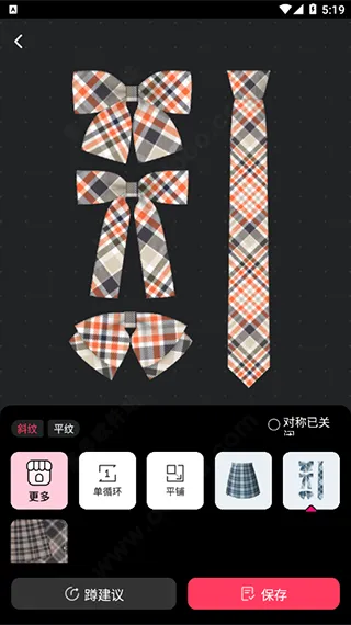 格子酱安卓版手机版 格子酱安卓版手机版