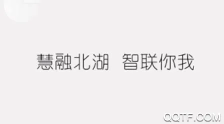 融北湖最新手机版 融北湖最新手机版