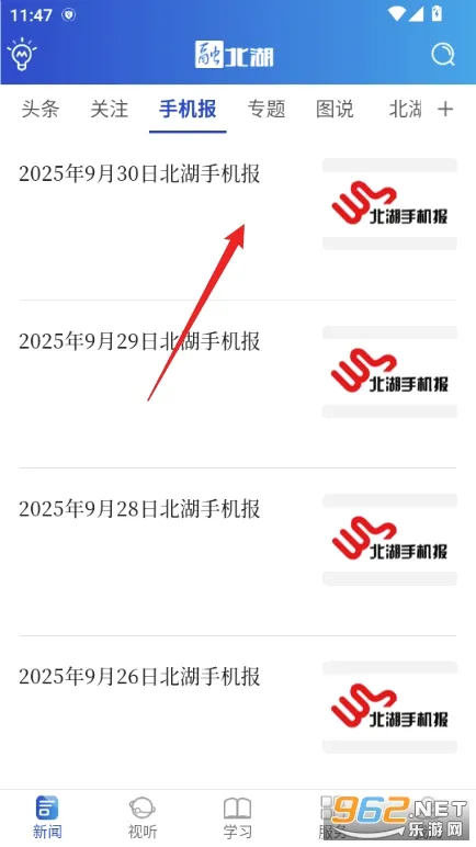 融北湖最新手机版 融北湖最新手机版