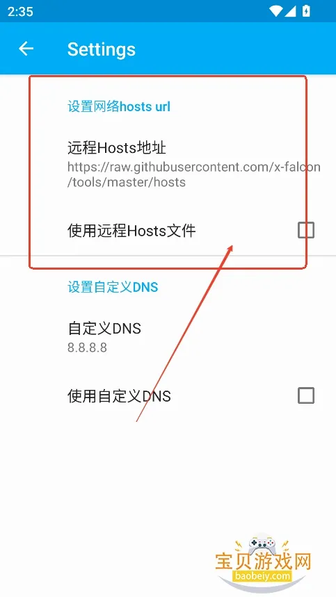 Virtual Hosts(网络工具应用) Virtual Hosts(网络工具应用)