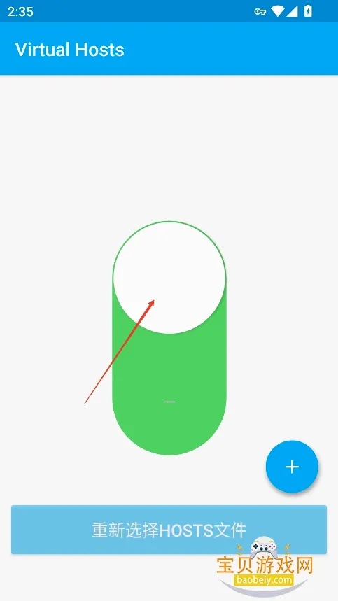 Virtual Hosts(网络工具应用) Virtual Hosts(网络工具应用)