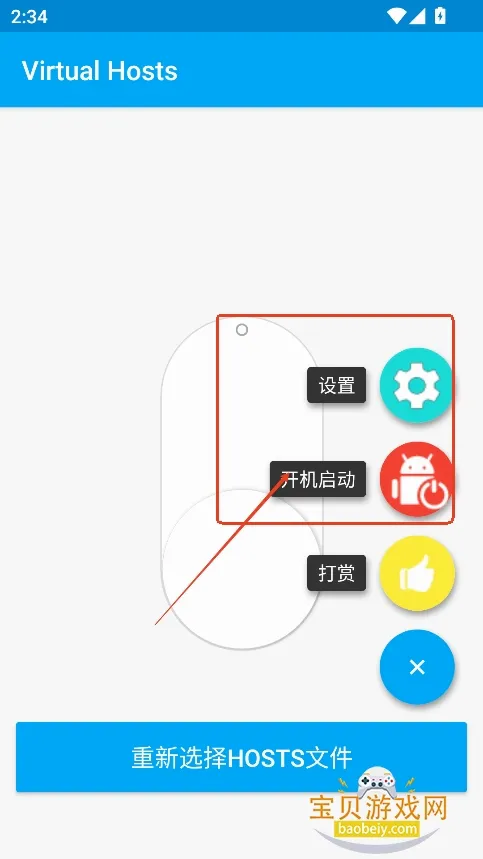 Virtual Hosts(网络工具应用) Virtual Hosts(网络工具应用)