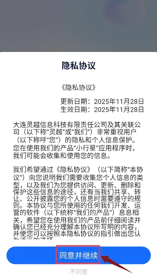 小行星2026最新版本 小行星2026最新版本