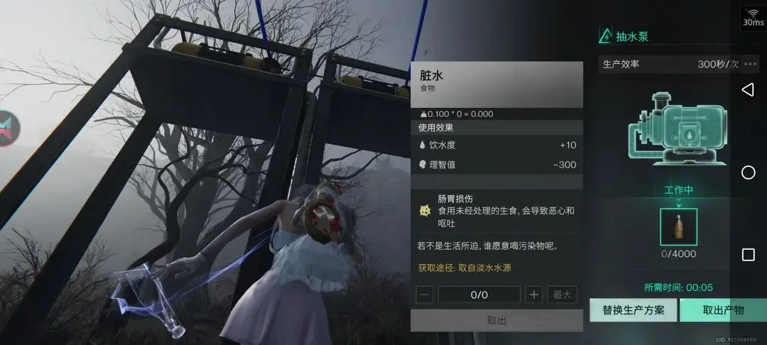 七日世界禁区(PVP生存RPG游戏) 七日世界禁区(PVP生存RPG游戏)