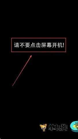 你不按套路啊(解谜休闲游戏) 你不按套路啊(解谜休闲游戏)