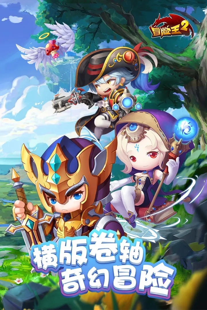 ð����2(ð�ն�������)