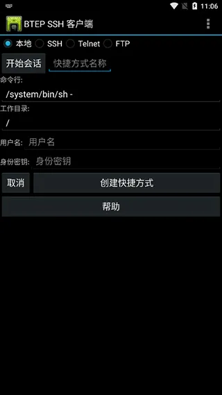 �����ն�2026�ٷ����°汾