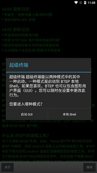 �����ն�2026�ٷ����°汾