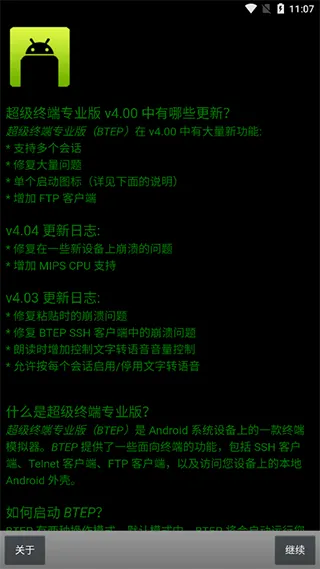 �����ն�2026�ٷ����°汾