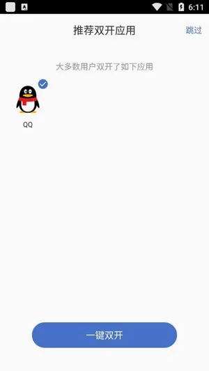 ˫������΢������(Ӧ�ö࿪��������)