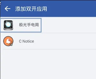 ˫������΢������(Ӧ�ö࿪��������)