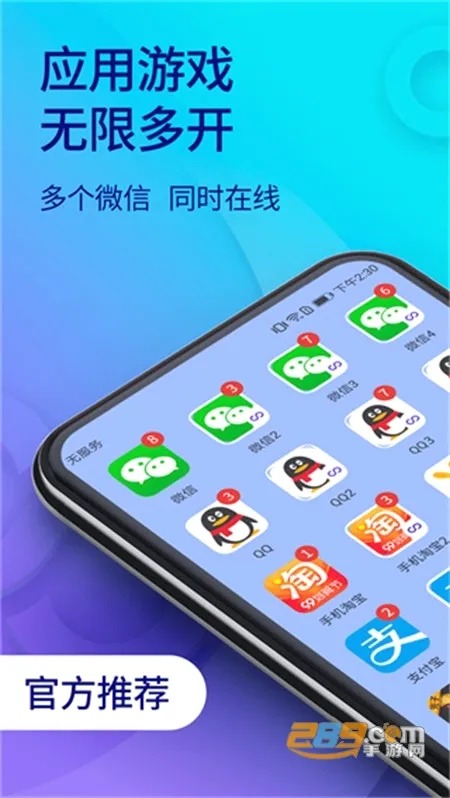 ˫������΢������(Ӧ�ö࿪��������)