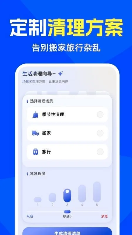 �����������2026���°汾