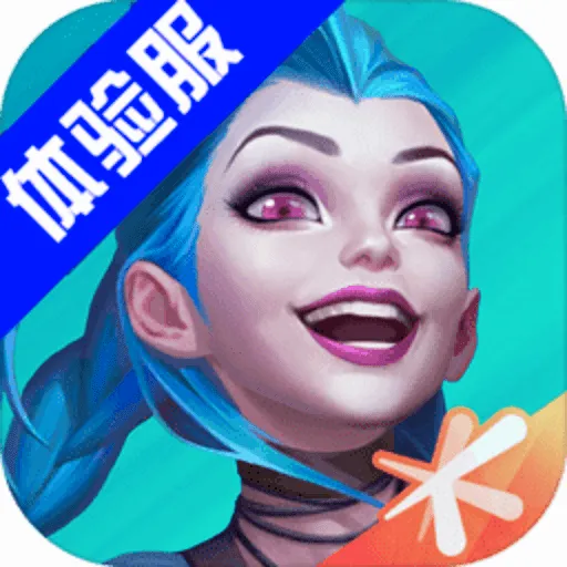 lol����2026�ٷ����°汾