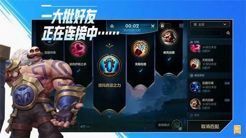 lol����2026�ٷ����°汾