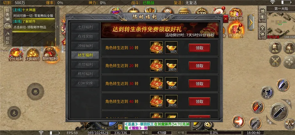��Ѫ��ʿ(���䴫������)