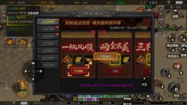 ��Ѫ��ʿ(���䴫������)