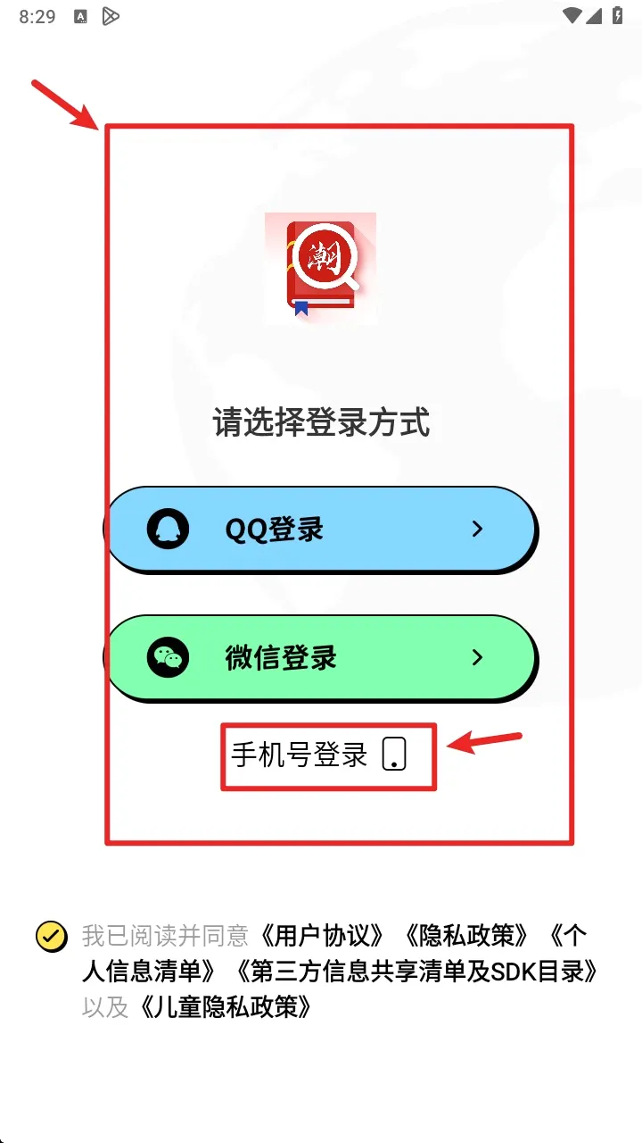 白话翻译(粤语翻译工具) 白话翻译(粤语翻译工具)
