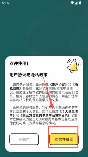 白话翻译(粤语翻译工具) 白话翻译(粤语翻译工具)