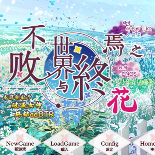 ��������������֮��(��þ�����Ϸ)��������� v1.0 https://qingjuacg.top/ ��Ѱ�