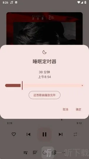 冬瓜音乐播放器最新手机版 冬瓜音乐播放器最新手机版