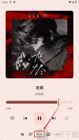 冬瓜音乐播放器最新手机版 冬瓜音乐播放器最新手机版