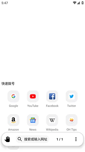 OH Web�����(�ֻ������)