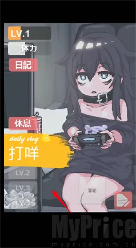 ���µ�Ů��������(����ģ����Ϸ)