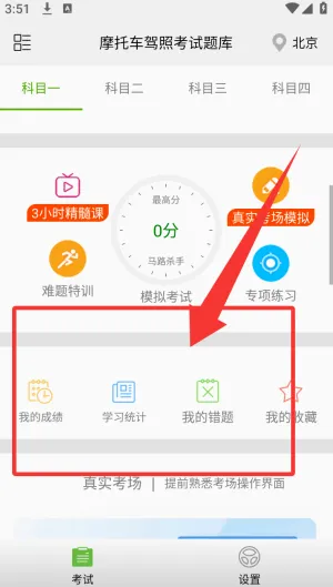 Ħ�г����տ������2026�ٷ����°汾