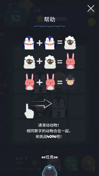 2048���������ֻ���