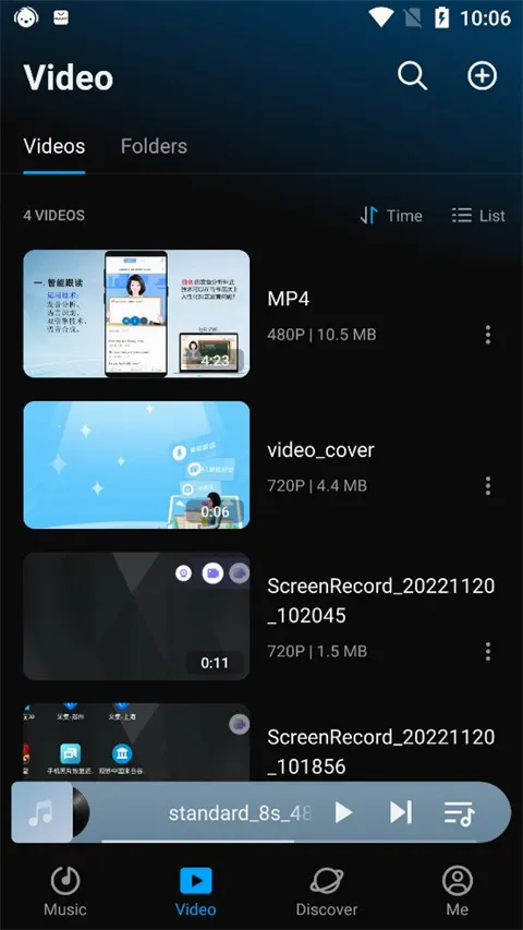 云雀音乐(音乐播放软件) 云雀音乐(音乐播放软件)
