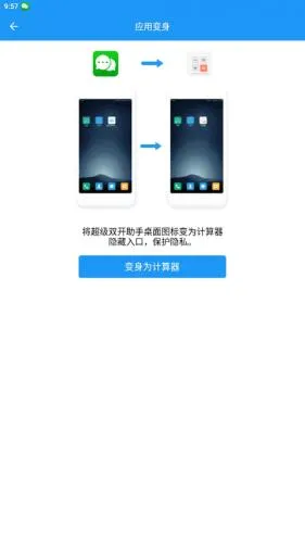 �࿪΢�ŷ���(΢�Ŷ࿪����)