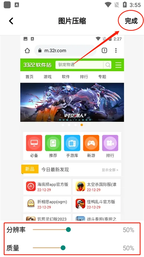 360压缩2026最新版本 360压缩2026最新版本