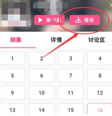 扣扣影视(影视资源平台) 扣扣影视(影视资源平台)