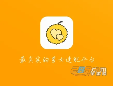 榴莲APP(单身交友平台) 榴莲APP(单身交友平台)