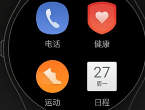 Ticwear2026最新版本 Ticwear2026最新版本