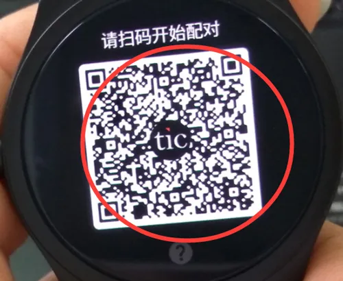 Ticwear2026最新版本 Ticwear2026最新版本