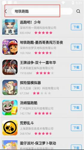 appstore最新手机版 appstore最新手机版