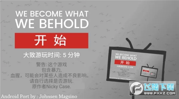 bbc模拟器2026最新版本 bbc模拟器2026最新版本