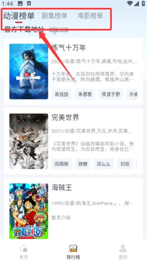 亚瑟影院2026官方最新版本 亚瑟影院2026官方最新版本