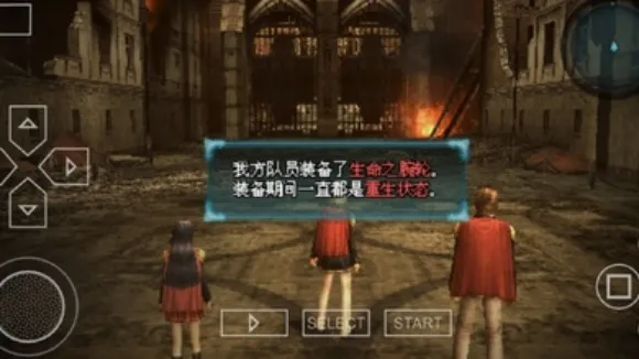 最终幻想零式安卓版手机版 最终幻想零式安卓版手机版