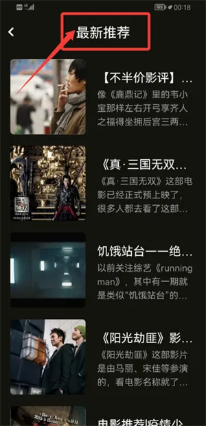 NO视频最新手机版 NO视频最新手机版