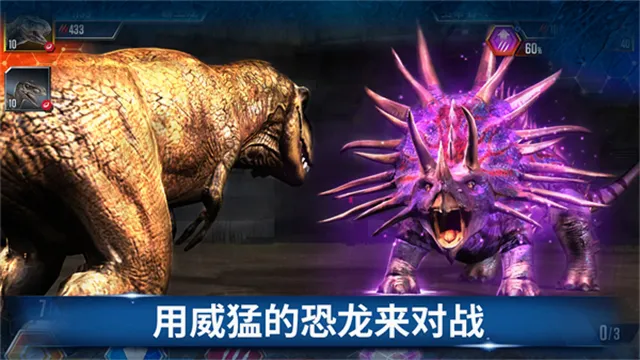 侏罗纪世界2026最新版本 侏罗纪世界2026最新版本