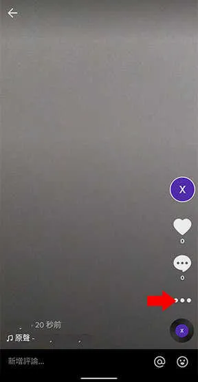 TikTok Lite最新手机版 TikTok Lite最新手机版