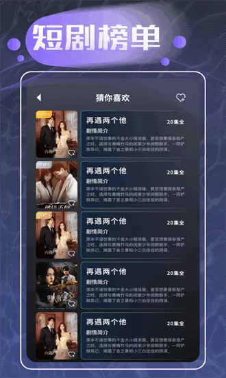 魔力看(影视追剧软件) 魔力看(影视追剧软件)