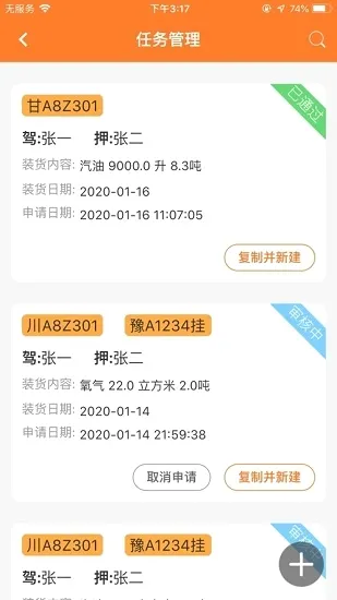 Σ������(Σ��Ʒ����app)