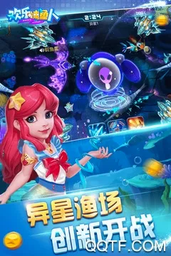欢乐捕鱼人安卓版手机版 欢乐捕鱼人安卓版手机版