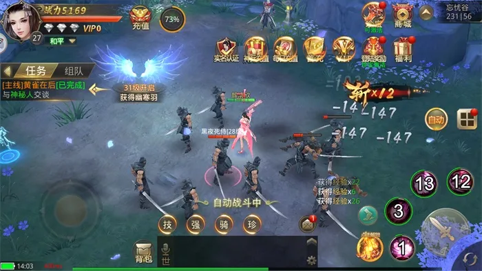 九州行之剑余年2026最新版本 九州行之剑余年2026最新版本
